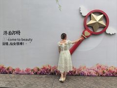 -济南方特东方神画