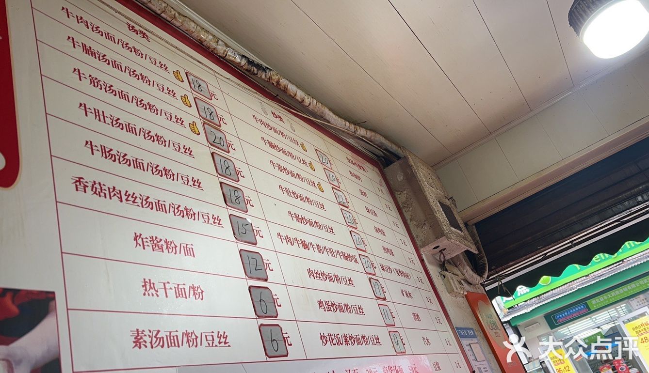 无烟火不生活