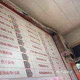 无烟火不生活