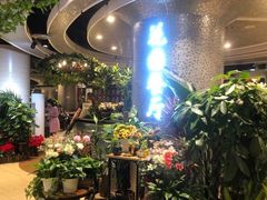 -舌尖上的食缘花园主题餐厅