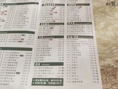 -白鹭·江南宴(茂悦东荟城店)