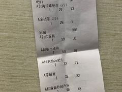 台湾珍珠奶茶-鹿港小镇(黄金店)