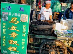 -马文章胖子甑糕(洒金桥店)