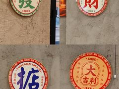 -孖记茶档·热腾茶餐(江南西plus店)