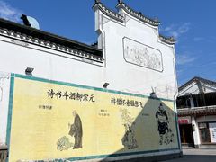 -零陵古城