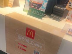 -麦当劳(天津站三店)