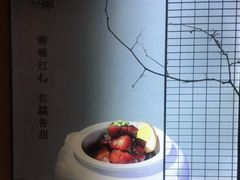 -枕水江南(铁西万象汇店)