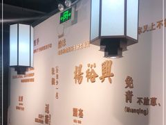 -杨裕兴(岳麓山店)