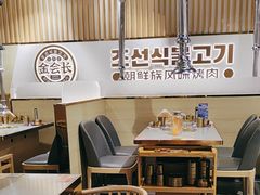 -金会长自助海鲜·烤肉(人民广场店)