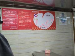 -芳婆糕团店(王府大街店)