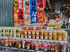 -超市发超市(学院路店)