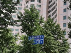 -中国人民解放军空军特色医学中心(空军总医院)