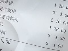 -大京园海鲜烧烤(东城路店)
