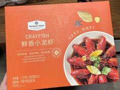 -山姆会员商店(杨桥西路店)