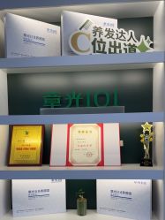 -章光101防脱养发荟