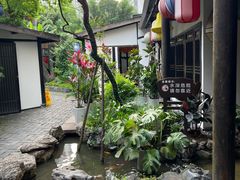 -院8里·小聚园(九眼桥店)