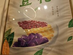 -哼哈豆花工房(高铁吾悦广场店)