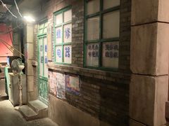 -和平菓局(王府井店)