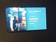 -星漾里•SPA•足道•按摩•养生(吕厝店)