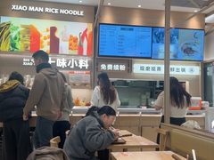 -小满手工粉(上海月星环球港店)