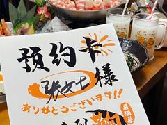 -鞠橘居酒屋(仁恒江湾新天地店)