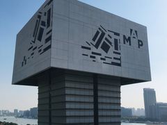 -璞渼咖啡 ROOF P.M. Café(浦东美术馆店)