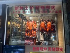 -丽的面家(多宝路店)
