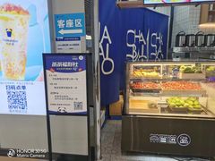 -茶百道(铜梁万达广场店)