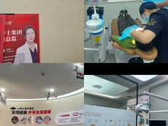 -牙博士口腔品牌连锁(杨浦店)