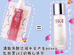 -松本清(池袋Part2店)