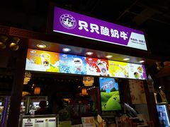 门面-八一路好吃街(雨田商务大厦店)