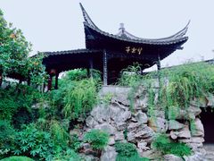 -金庸书院