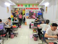 -全好食潮汕牛肉火锅(泗洲路店)