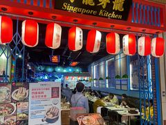 门面-芽笼芽笼新加坡餐厅(世纪汇店)