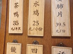 -峨嵋小镇·川菜(勒泰中心店)