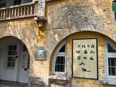 -广州市紫泥堂文化创意园景区