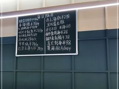 -Sushi Hanzo半藏(天环广场店)