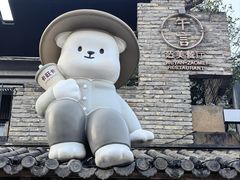 -卡旺卡(合肥半边街店)