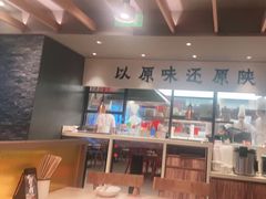 -大师兄·手工面·西北菜(美的悦然广场店)