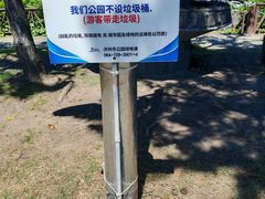 -龙头岩(Dragon Head Rock)