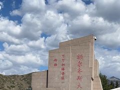-可可托海景区