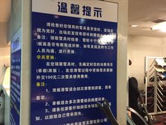 -绍兴启迪乔波冰雪世界