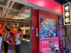 门面-味福记·本地特色菜(八一万达广场店)