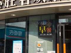 -必胜客(璞丽中心店)