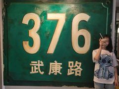 -% Arabica阿拉比卡咖啡(武康路店)