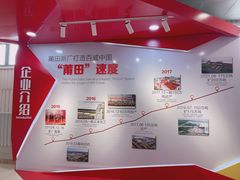 -百威中国啤酒博物馆