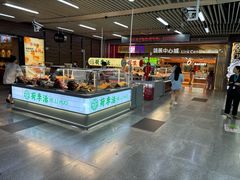 -连城·新天地(福华一路店)