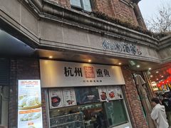 -南方迷宗大包(湖滨店)