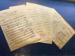 -遵义会议纪念馆
