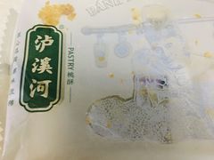 -泸溪河桃酥(秦淮夫子庙一店)